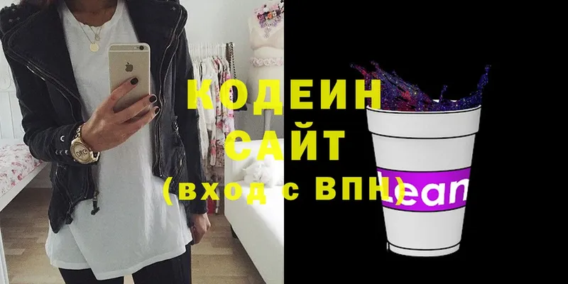 blacksprut ссылки  Заполярный  площадка телеграм  Codein Purple Drank 